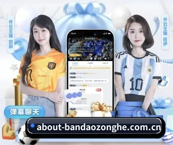 半岛综合的故事